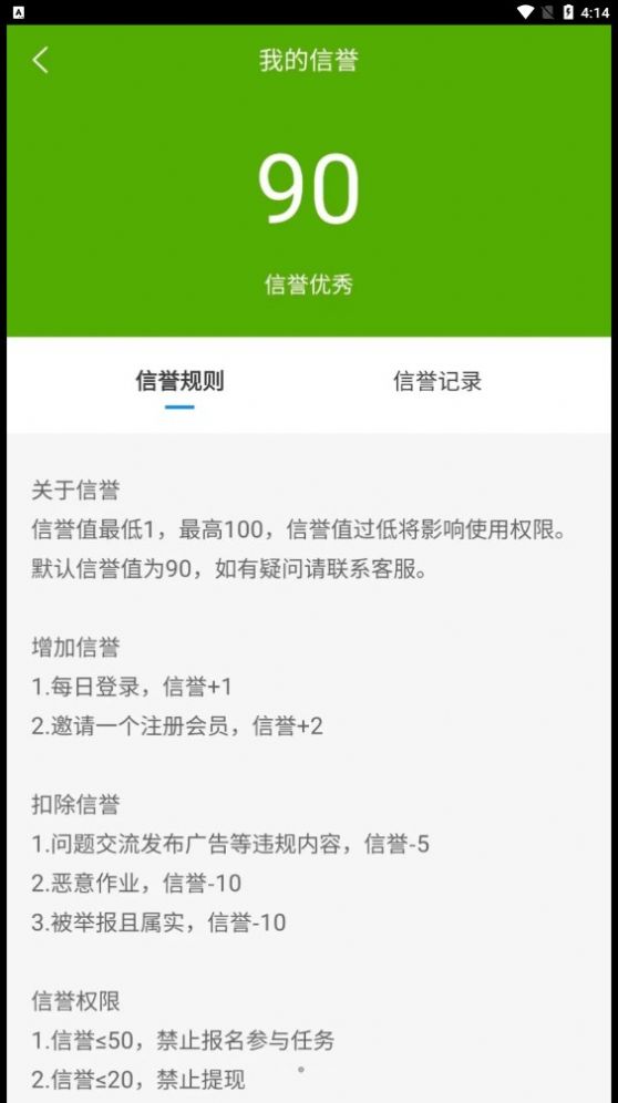 快打字(1)