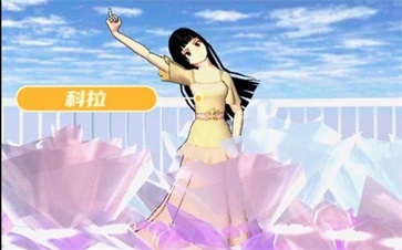 樱花校园模拟器联机版正版(1)
