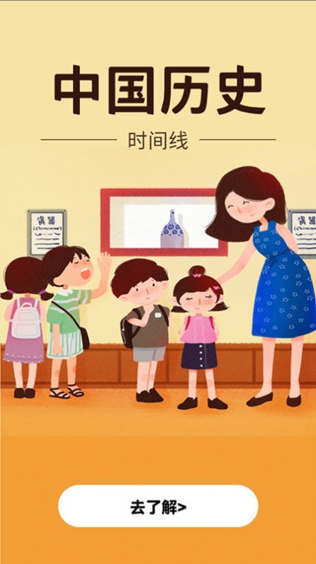 天气时报(3)