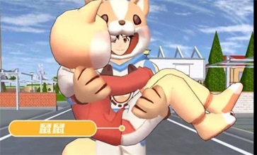 樱花校园模拟器联机版正版.jpg