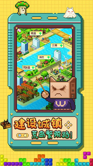 开拓神秘岛无限金币(2)