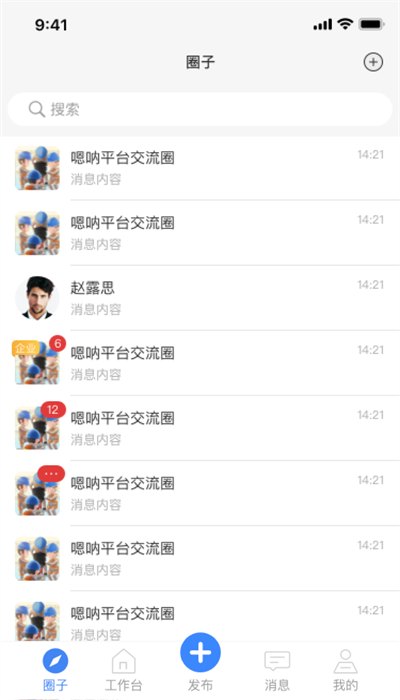 嗯呐工匠(1)