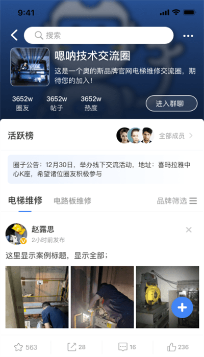 嗯呐工匠(2)