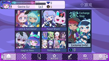 加查薰衣草正版中文版.jpg