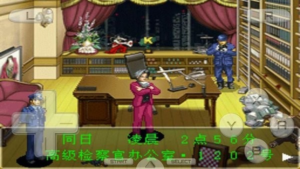 逆转检事1安卓汉化版(2)