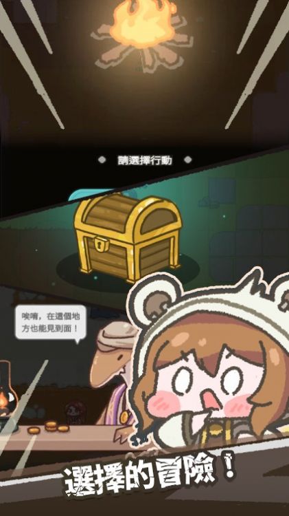 那末世(1)