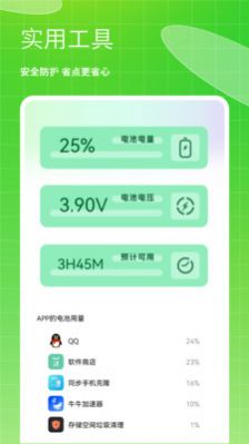 存储空间垃圾清理(1)