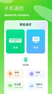 存储空间垃圾清理(2)