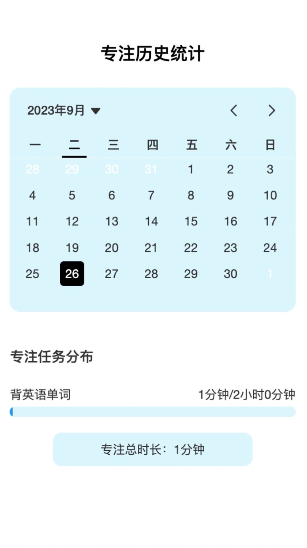 和谐流量.jpg
