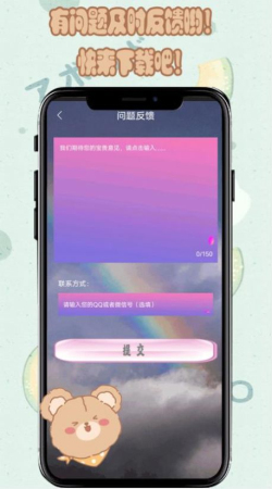 元气小熊壁纸超高清(3)