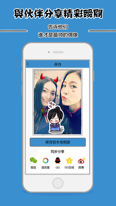 胡椒相机.jpg