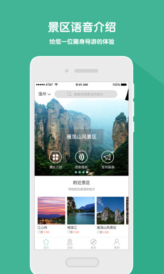 易旅游.jpg
