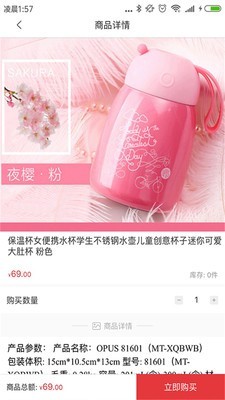 宝袋商城(1)