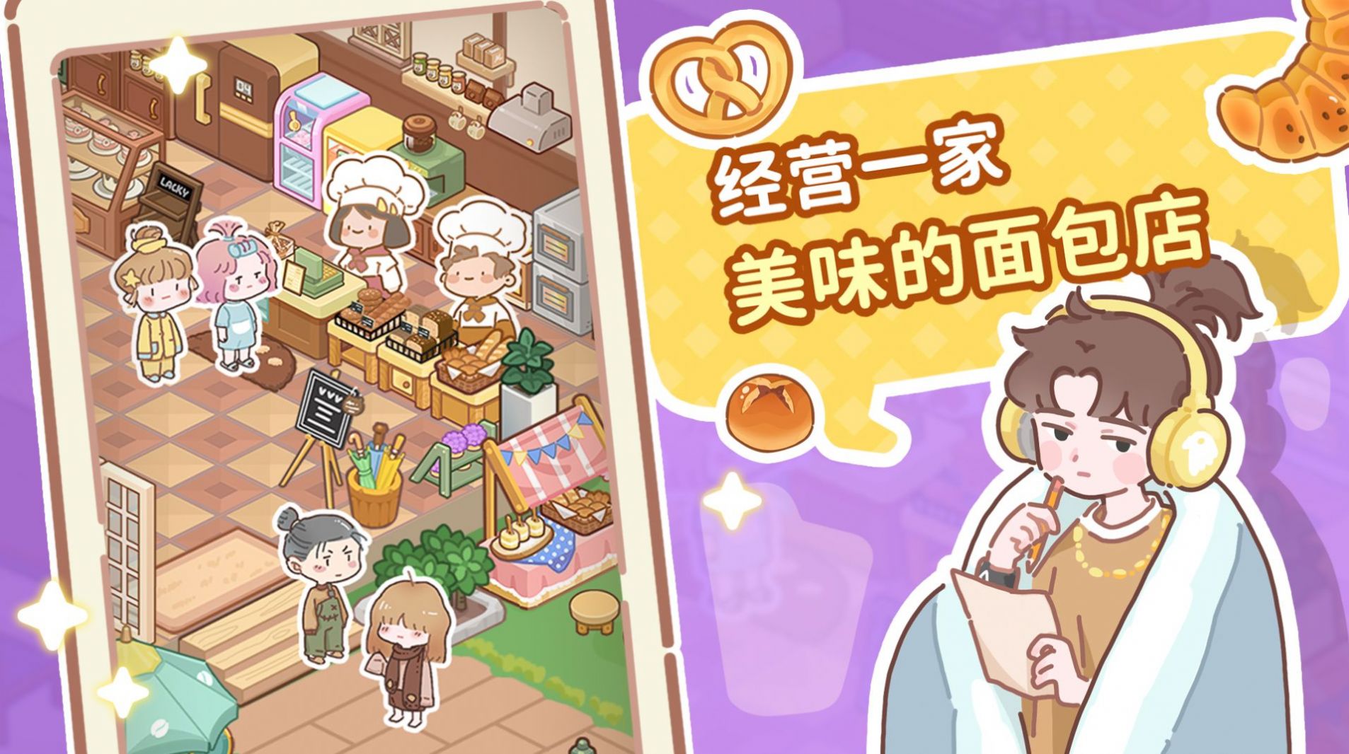 了不起小镇(2)