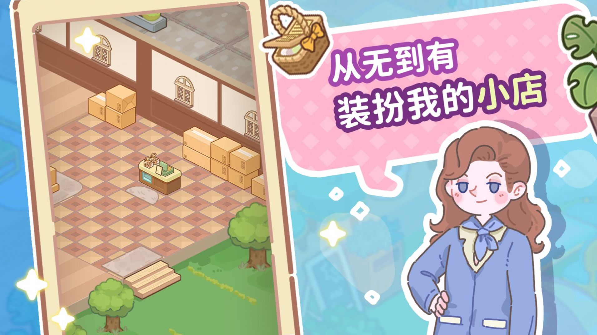 了不起小镇(4)