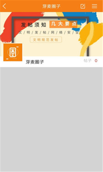 芽麦日语(3)
