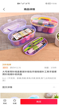 双拥双惠(1)