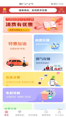 双拥双惠(3)