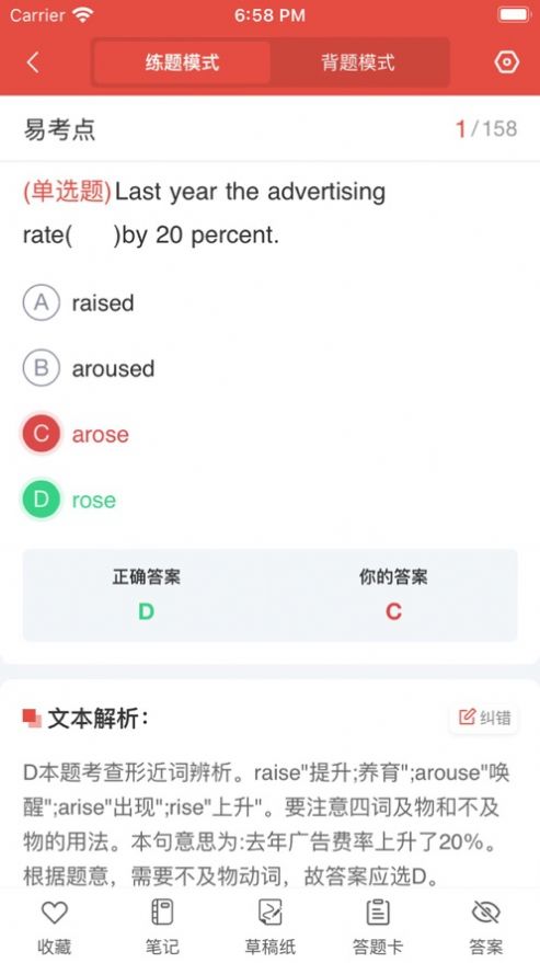 汇途升本(1)