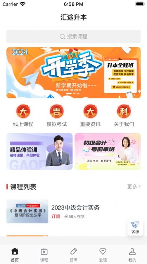 汇途升本.jpg