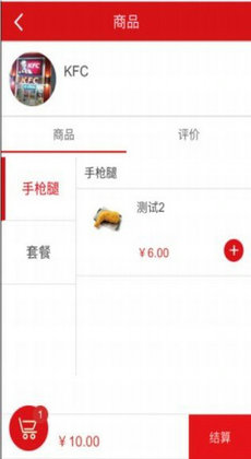 大学保姆(1)