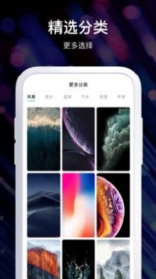 酷炫动态壁纸(1)