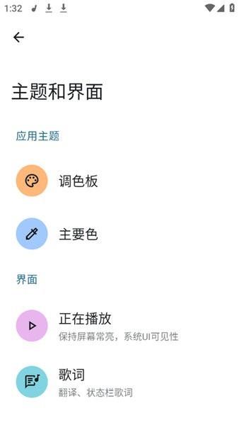 香 草音乐(1)