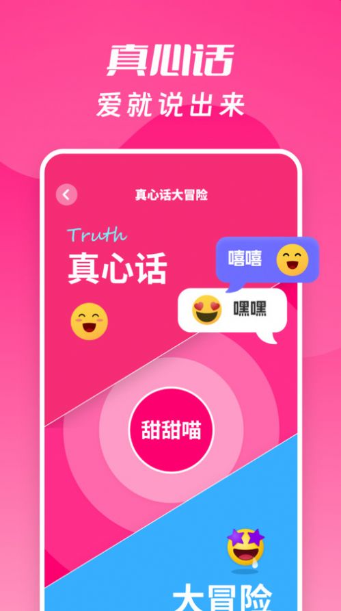 情侣大冒险.jpg