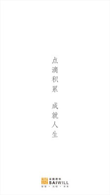 采薇君华(1)