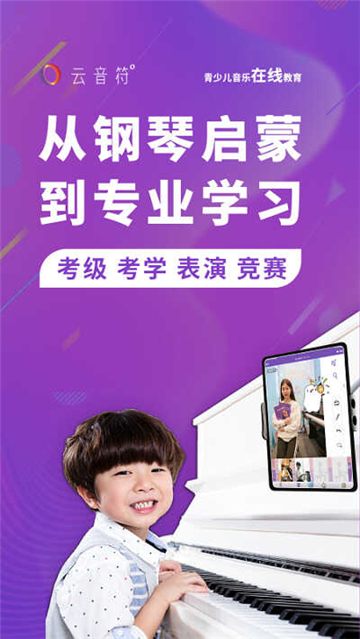 云音符.jpg
