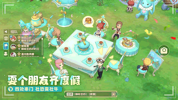 织梦森林(3)
