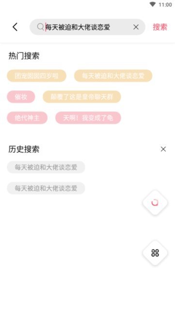 树莓阅读免升级(1)