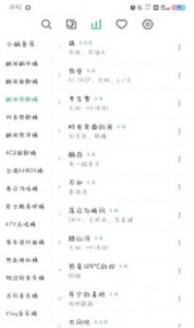 小蜗音乐(2)