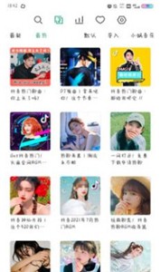 小蜗音乐.jpg