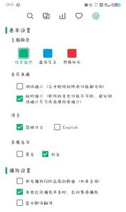 小蜗音乐.jpg