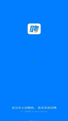江夏招聘网(3)