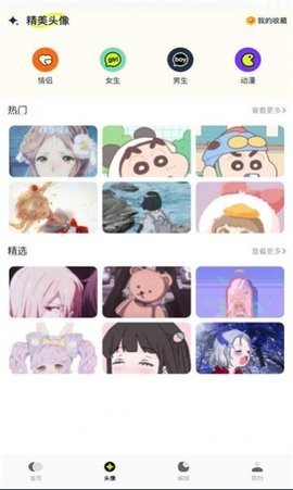 主题库顺来.jpg