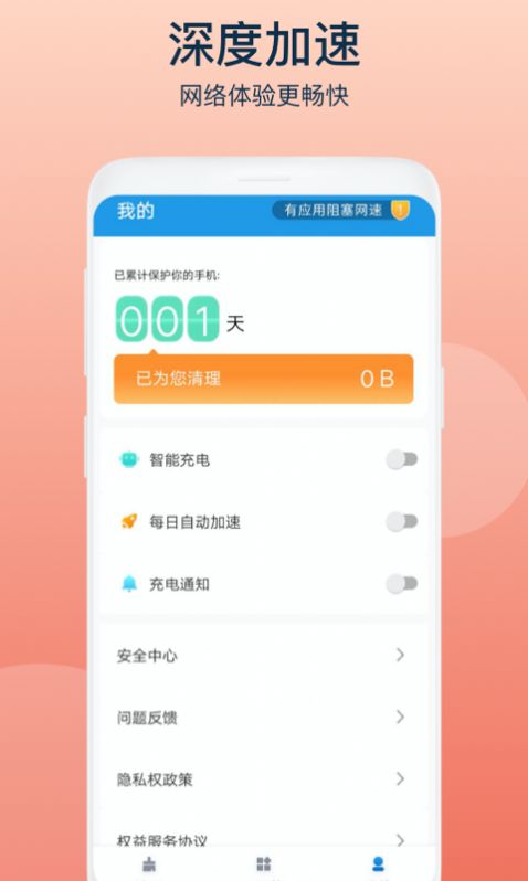 智者清理垃圾.jpg