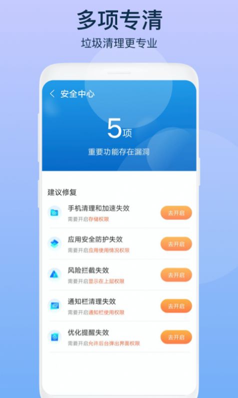 智者清理垃圾.jpg