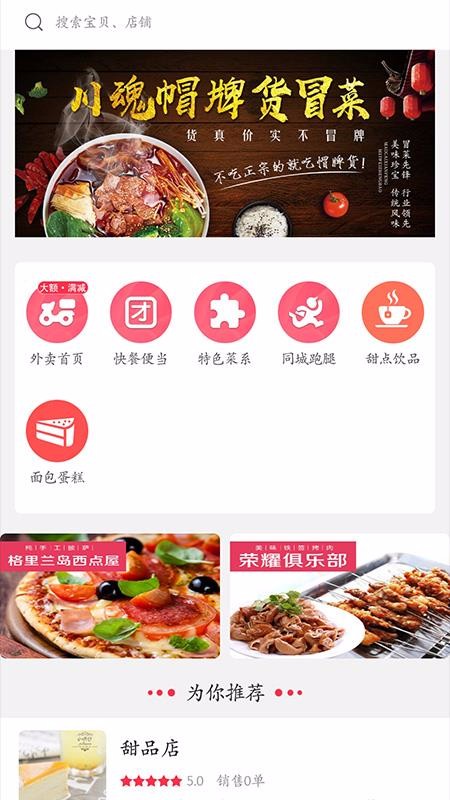幸福武穴(1)