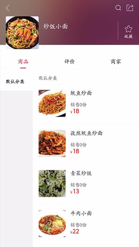 幸福武穴.jpg