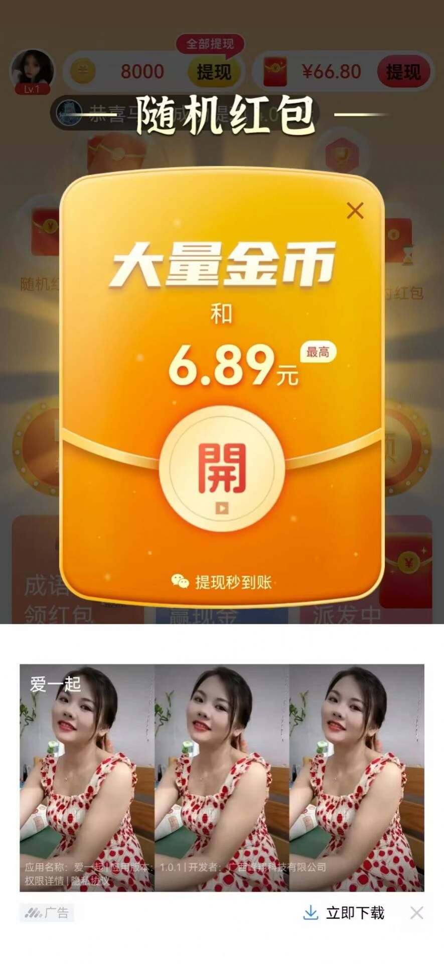 笨笨答题.jpg