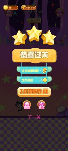 冒险小萝莉(1)