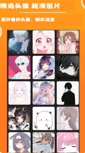 仙女头像壁纸.png
