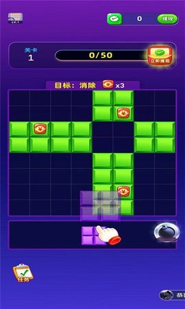 拼拼就致富(1)