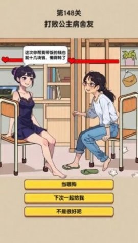 热梗大玩家(3)