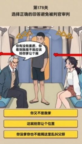 热梗大玩家(2)