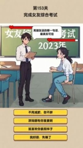 热梗大玩家(1)