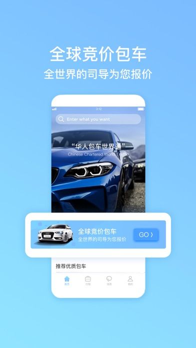 要出行旅游(3)