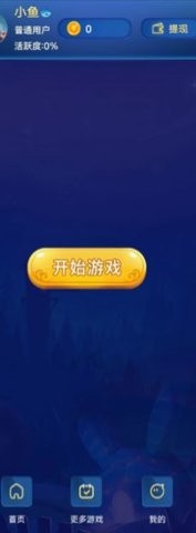 星空泡泡蛇(2)